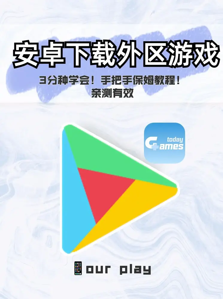 开元88牌棋下载截图0